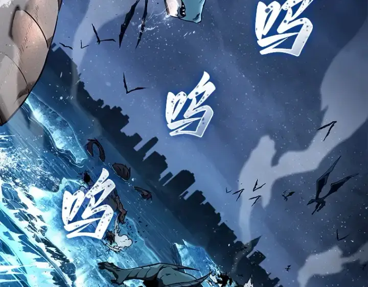 《全知读者视角》101 无法改变的东西（3）图2