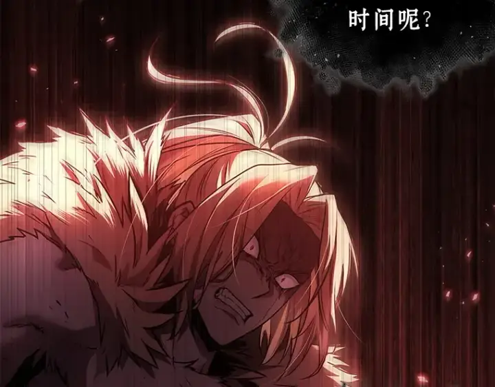 《全知读者视角》101 无法改变的东西（3）图207