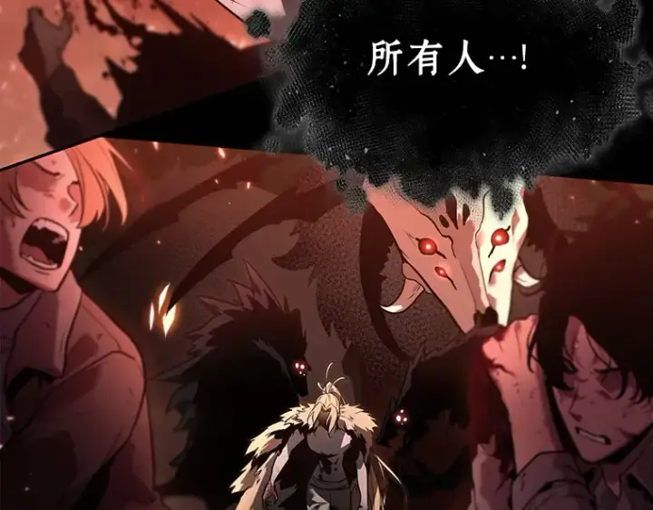 《全知读者视角》101 无法改变的东西（3）图214