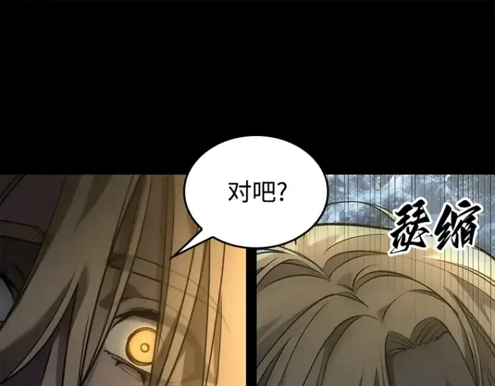 《全知读者视角》101 无法改变的东西（3）图22