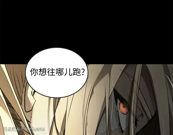 《全知读者视角》101 无法改变的东西（3）图224