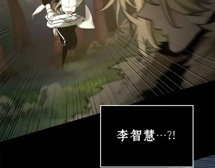 《全知读者视角》101 无法改变的东西（3）图227
