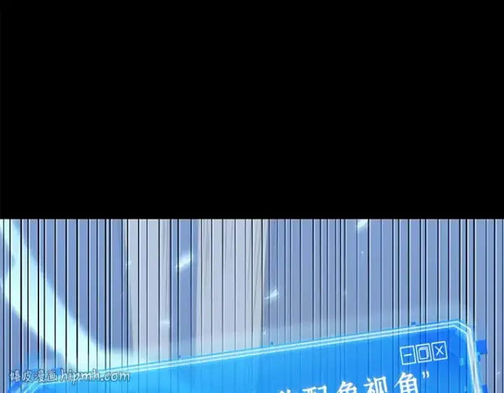 《全知读者视角》101 无法改变的东西（3）图248