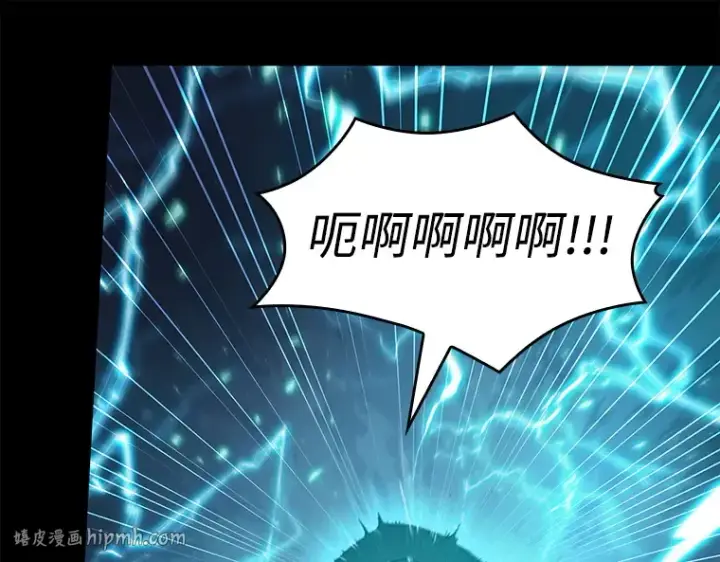 《全知读者视角》101 无法改变的东西（3）图256