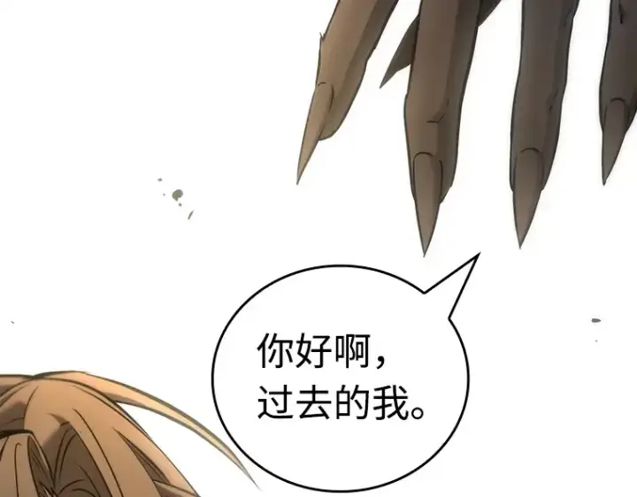 《全知读者视角》101 无法改变的东西（3）图26