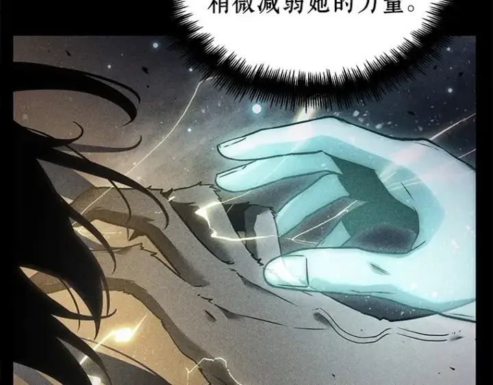 《全知读者视角》101 无法改变的东西（3）图261