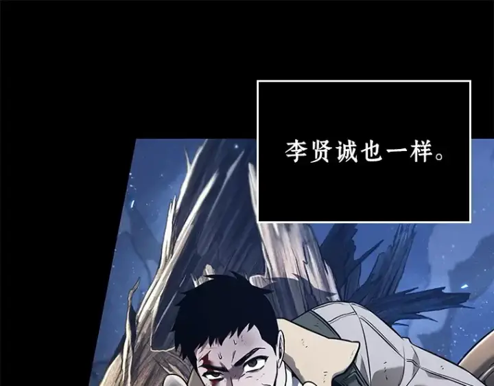 《全知读者视角》101 无法改变的东西（3）图266
