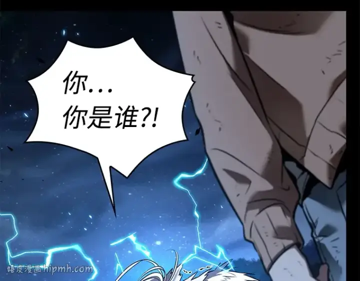 《全知读者视角》101 无法改变的东西（3）图272