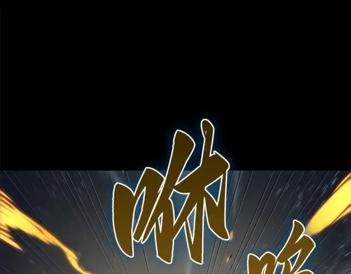 《全知读者视角》101 无法改变的东西（3）图28