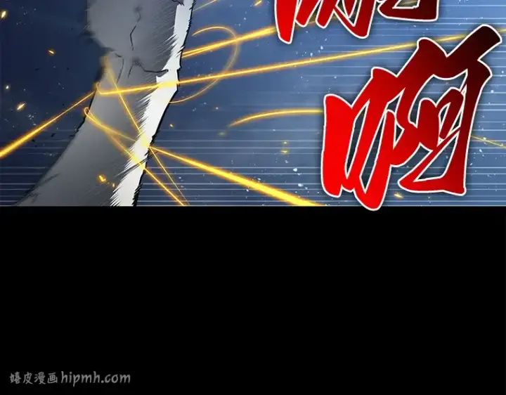 《全知读者视角》101 无法改变的东西（3）图32