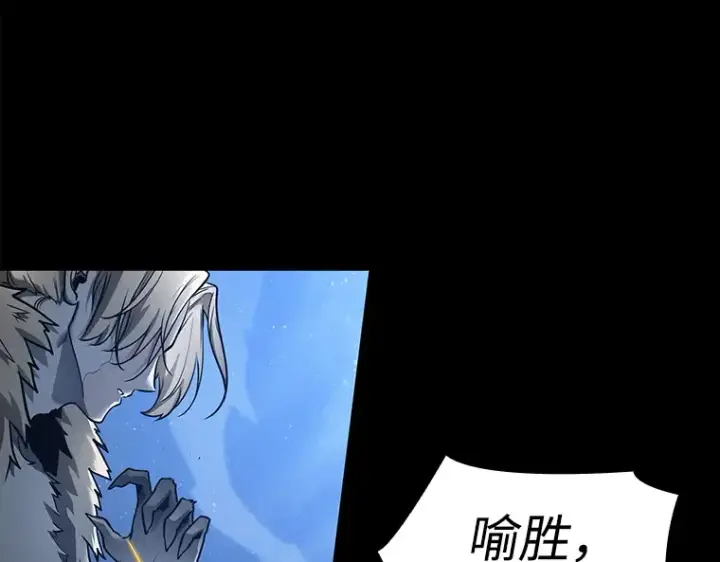 《全知读者视角》101 无法改变的东西（3）图33