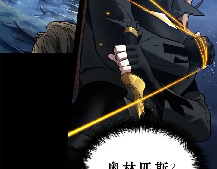 《全知读者视角》101 无法改变的东西（3）图35