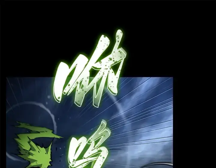 《全知读者视角》101 无法改变的东西（3）图38