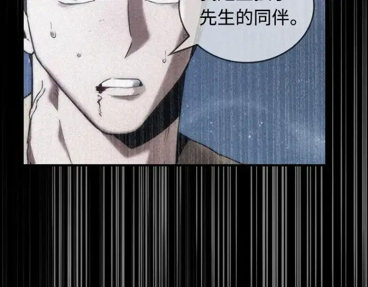 《全知读者视角》101 无法改变的东西（3）图57