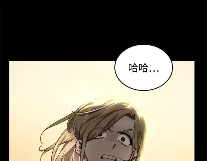 《全知读者视角》101 无法改变的东西（3）图6