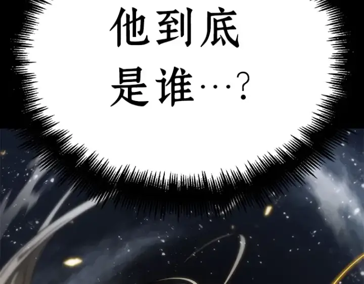 《全知读者视角》101 无法改变的东西（3）图62