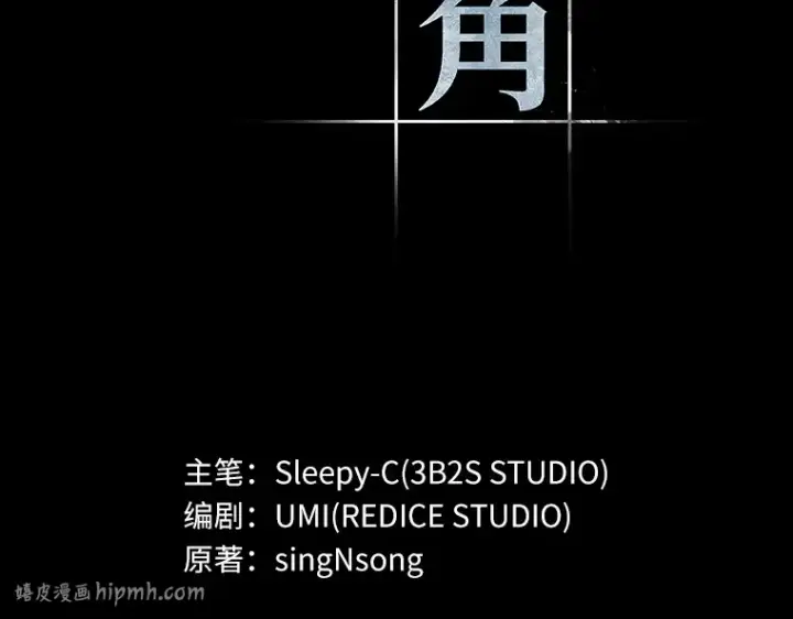 《全知读者视角》101 无法改变的东西（3）图72