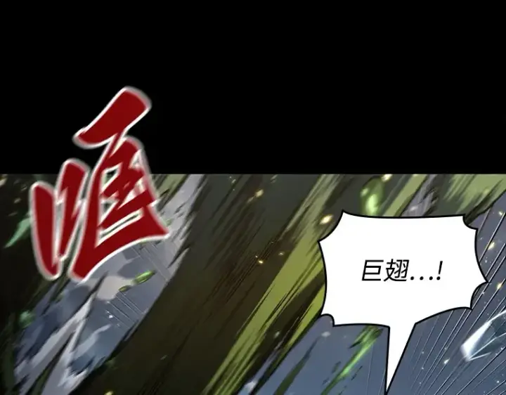 《全知读者视角》101 无法改变的东西（3）图81