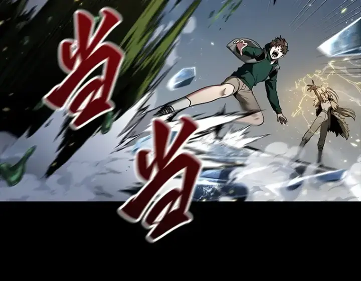 《全知读者视角》101 无法改变的东西（3）图82
