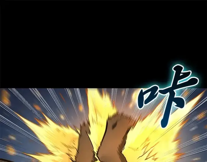 《全知读者视角》101 无法改变的东西（3）图89