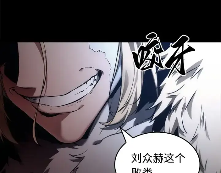 《全知读者视角》101 无法改变的东西（3）图9