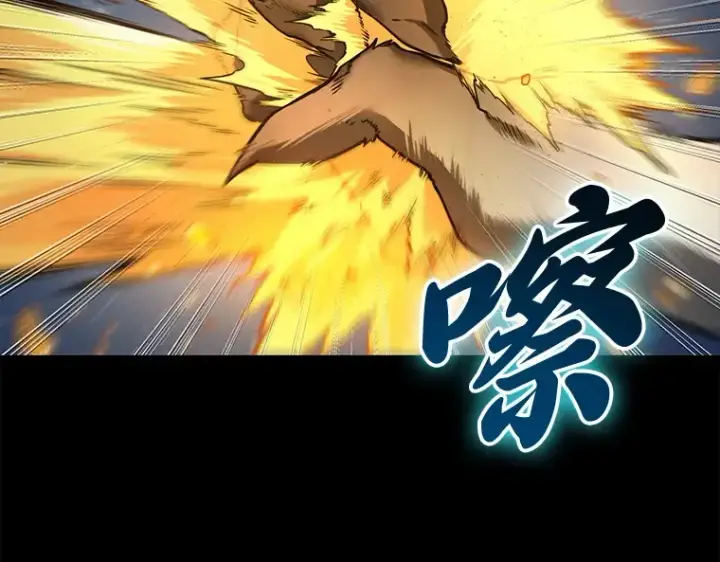 《全知读者视角》101 无法改变的东西（3）图90