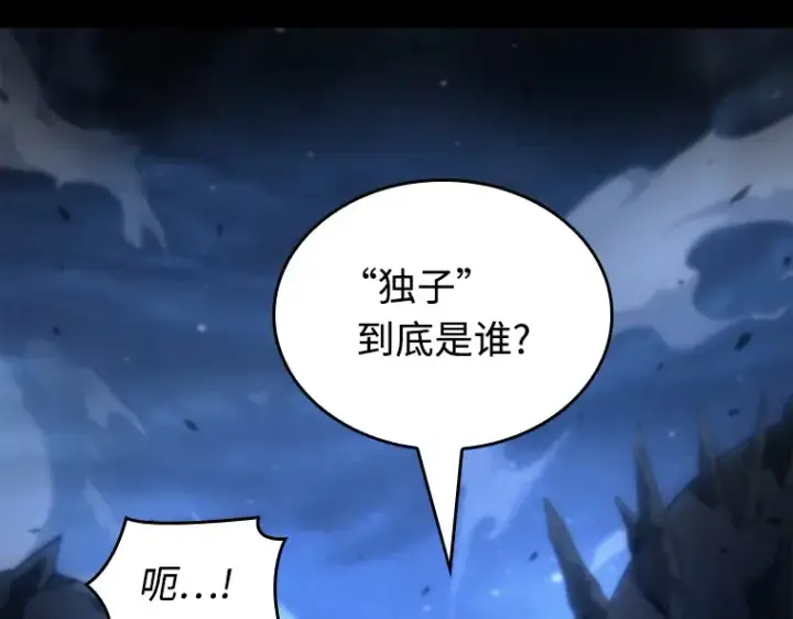 《全知读者视角》101 无法改变的东西（3）图98
