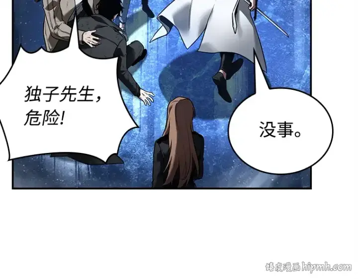 《全知读者视角》102 无法改变的东西（4）图120