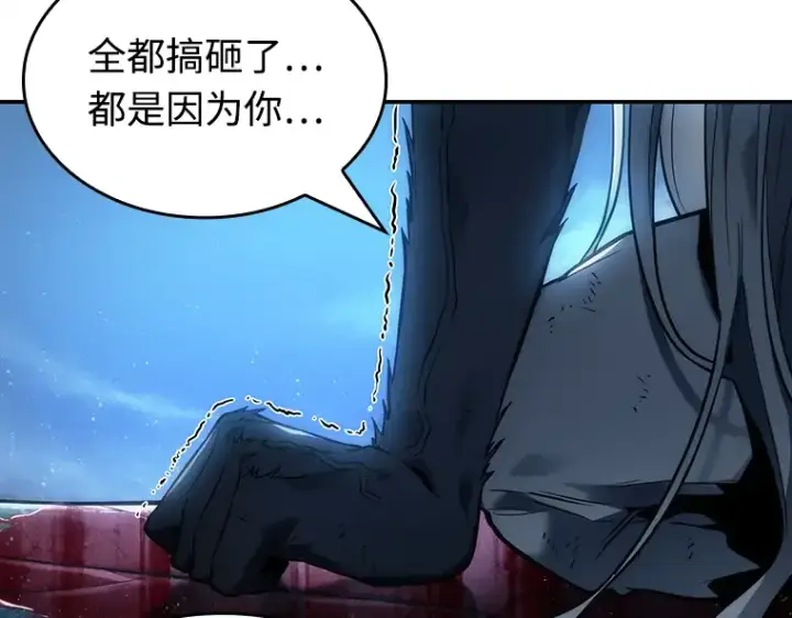 《全知读者视角》102 无法改变的东西（4）图132