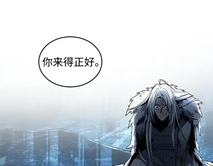 《全知读者视角》102 无法改变的东西（4）图141