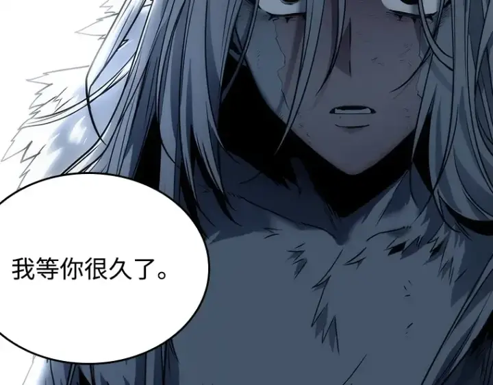 《全知读者视角》102 无法改变的东西（4）图143