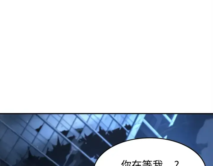《全知读者视角》102 无法改变的东西（4）图145