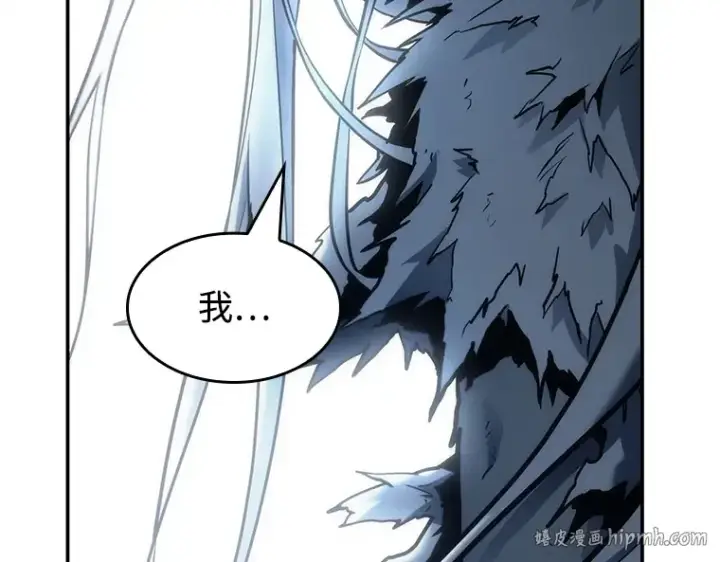《全知读者视角》102 无法改变的东西（4）图152