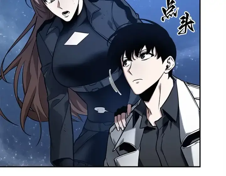 《全知读者视角》102 无法改变的东西（4）图156