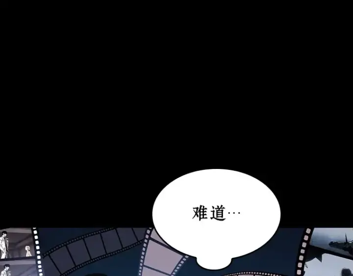 《全知读者视角》102 无法改变的东西（4）图19