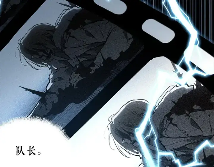《全知读者视角》102 无法改变的东西（4）图2