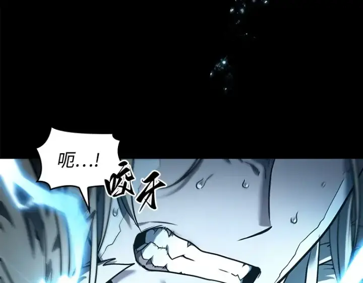 《全知读者视角》102 无法改变的东西（4）图43