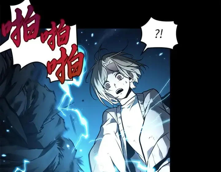 《全知读者视角》102 无法改变的东西（4）图45