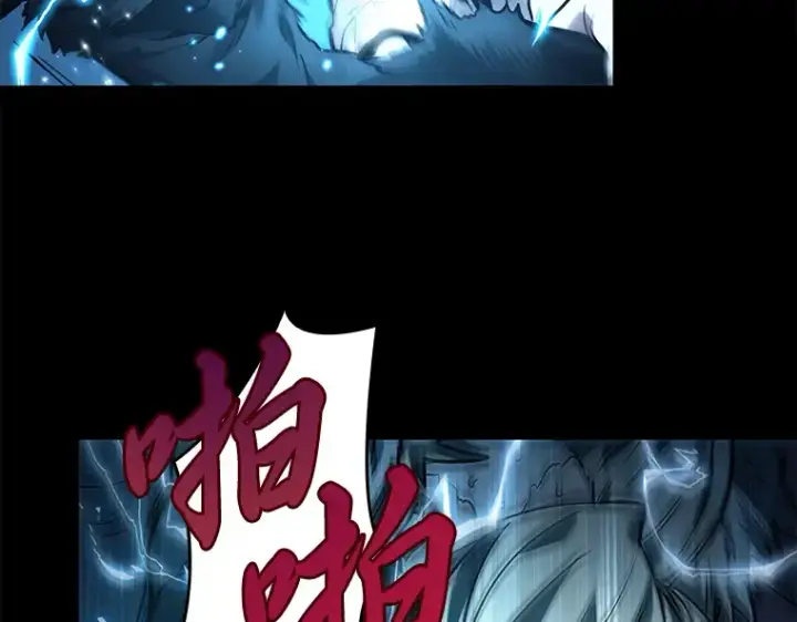 《全知读者视角》102 无法改变的东西（4）图46