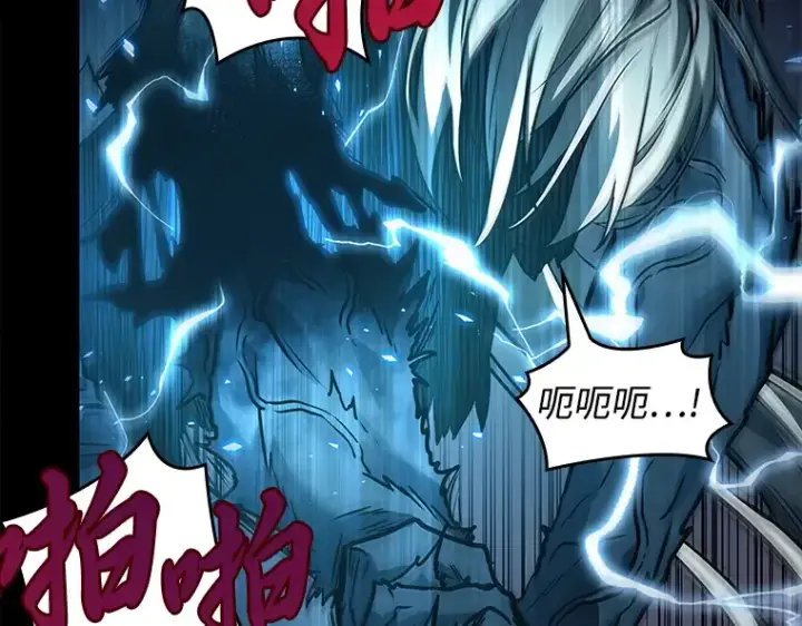 《全知读者视角》102 无法改变的东西（4）图47