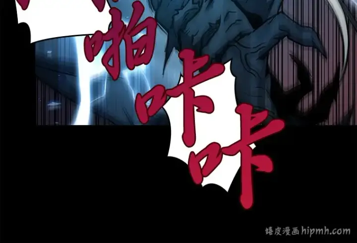 《全知读者视角》102 无法改变的东西（4）图48