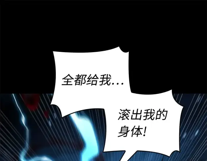 《全知读者视角》102 无法改变的东西（4）图49