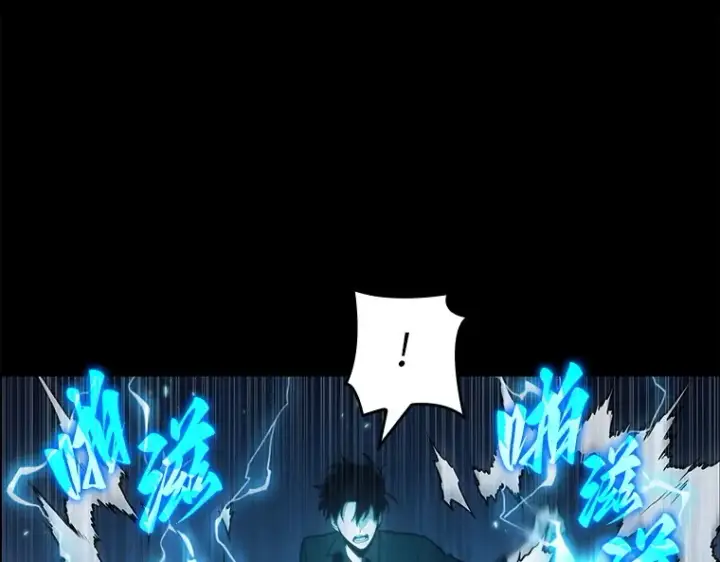 《全知读者视角》102 无法改变的东西（4）图52