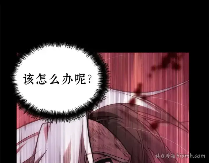 《全知读者视角》102 无法改变的东西（4）图56