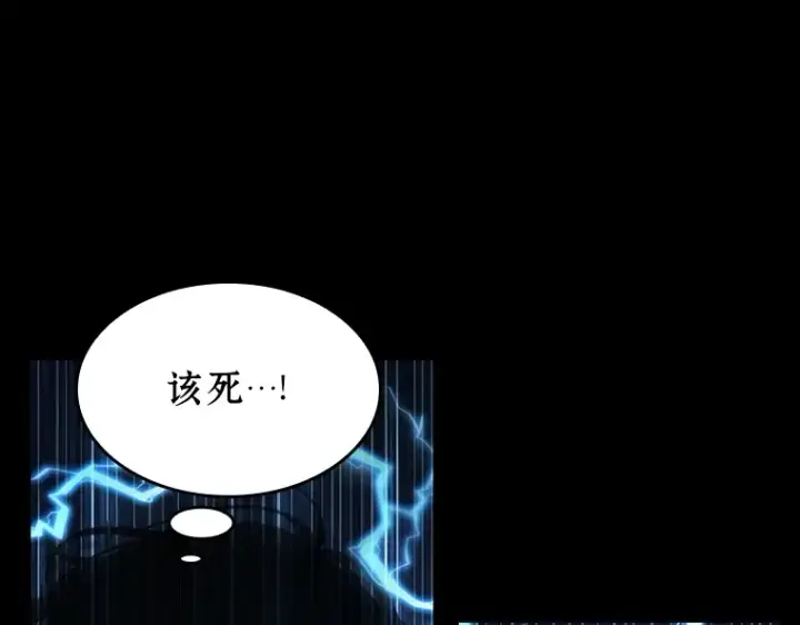 《全知读者视角》102 无法改变的东西（4）图65