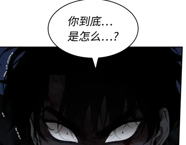《全知读者视角》102 无法改变的东西（4）图89