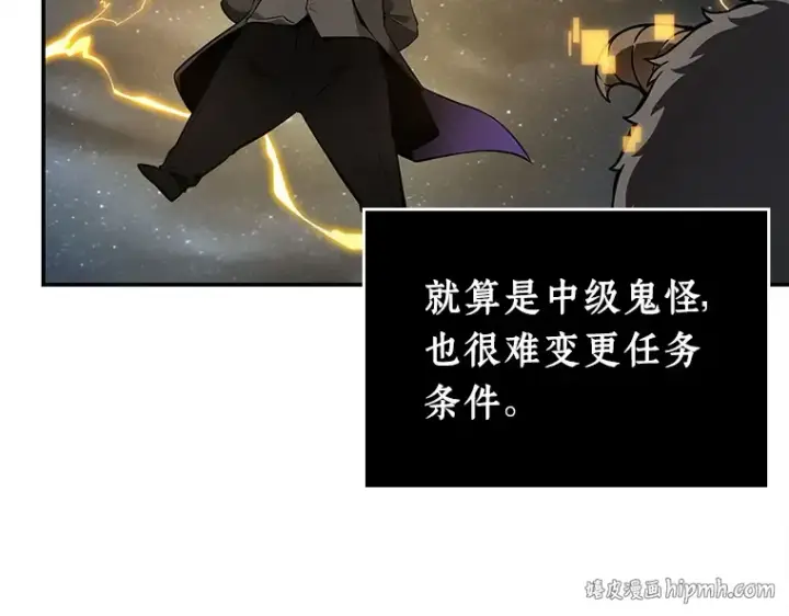《全知读者视角》103 无法改变的东西（5）图136