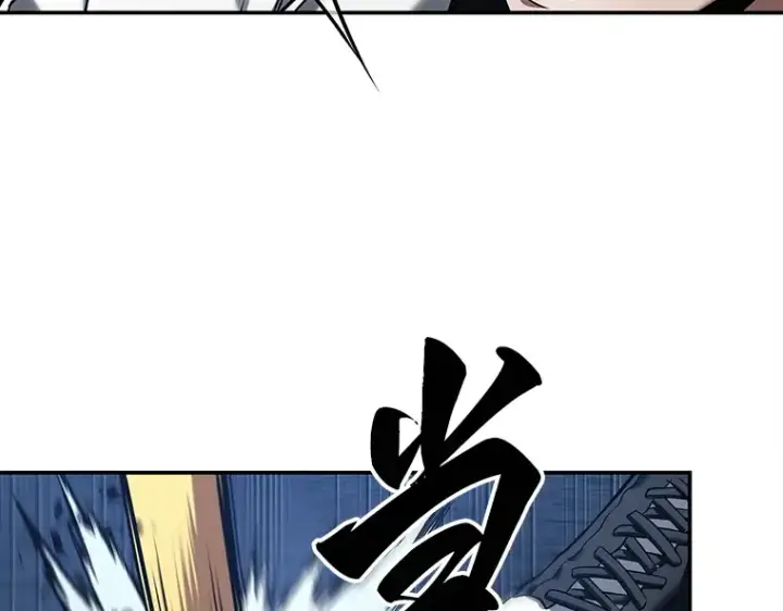 《全知读者视角》103 无法改变的东西（5）图154