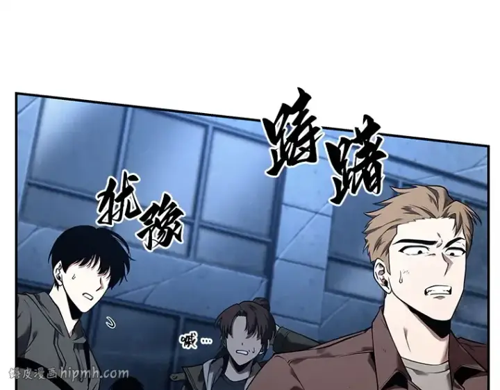 《全知读者视角》103 无法改变的东西（5）图160