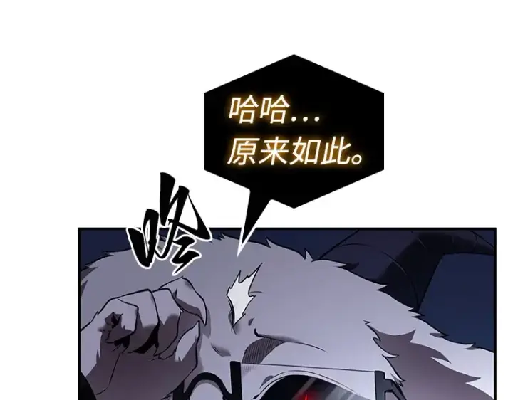 《全知读者视角》103 无法改变的东西（5）图169
